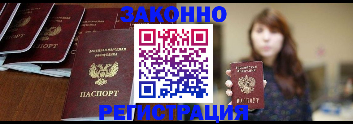 пропишу в квартире в Пермской области