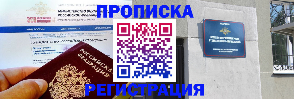 форма 3 в Пермской области